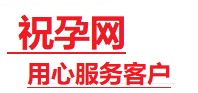 洛川捐卵试管助孕机构-代媽网